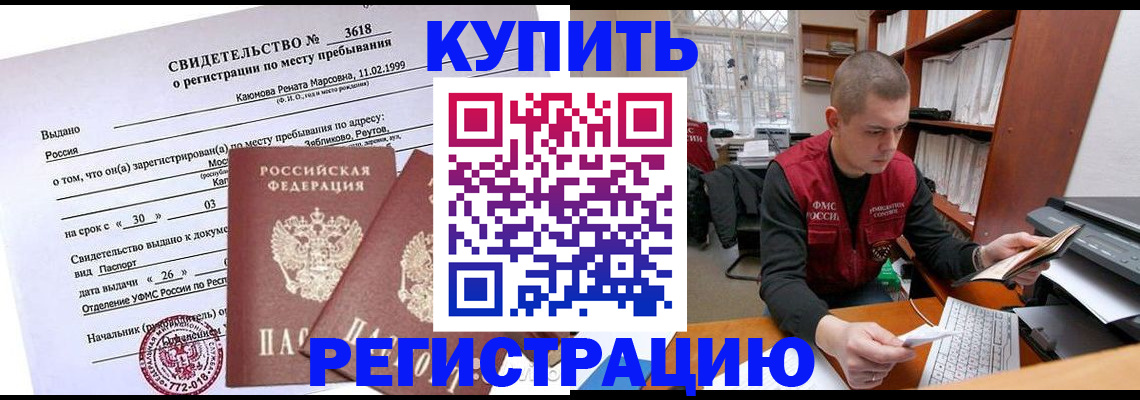 регистрация для дет. сада в Казани
