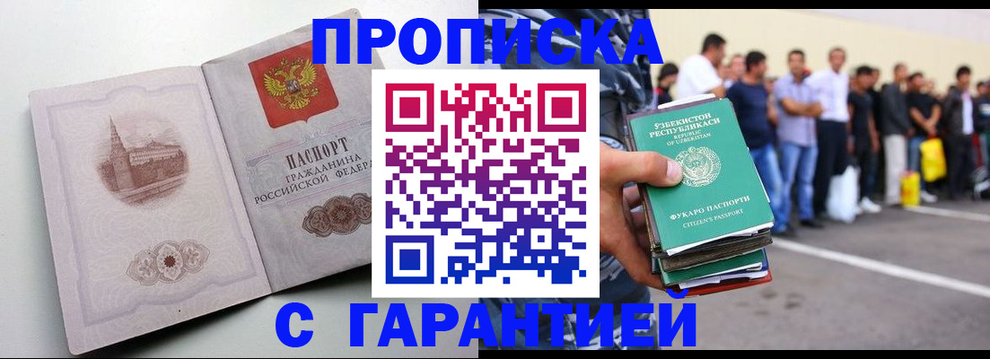 форма 3 в Казани