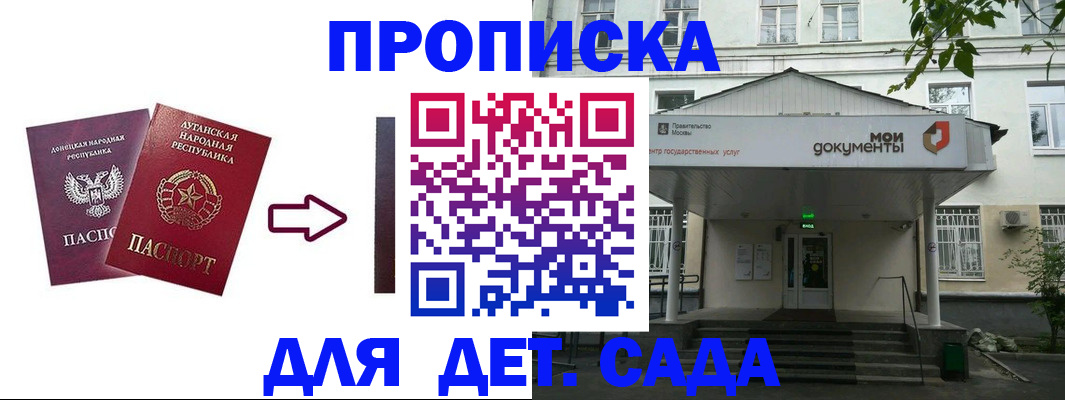 временная регистрация собственник в Казани